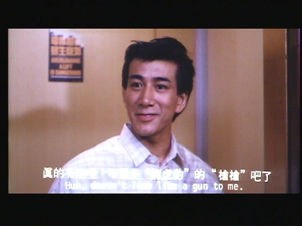 靓仔干探剧照的剧照