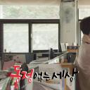 没有怜悯的世界剧照