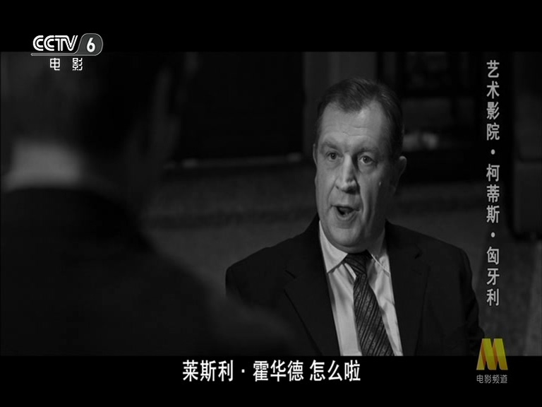 柯蒂斯剧照的剧照