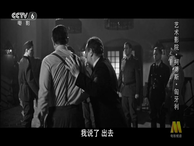 柯蒂斯剧照的剧照