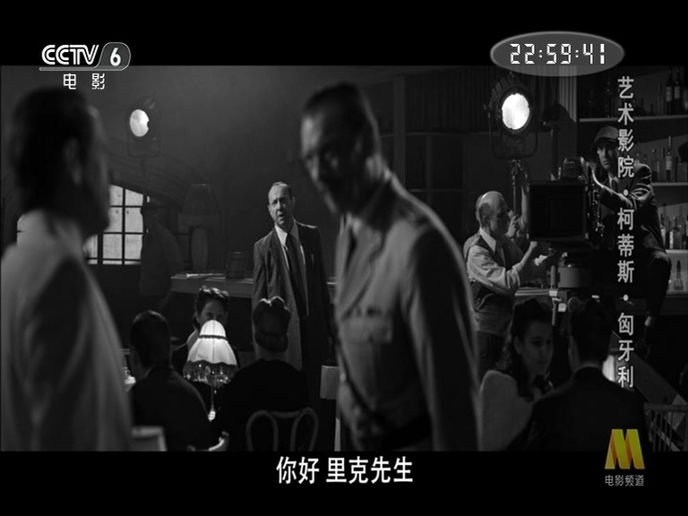 柯蒂斯剧照的剧照