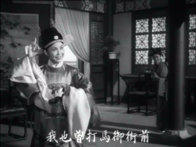 女驸马剧照的剧照