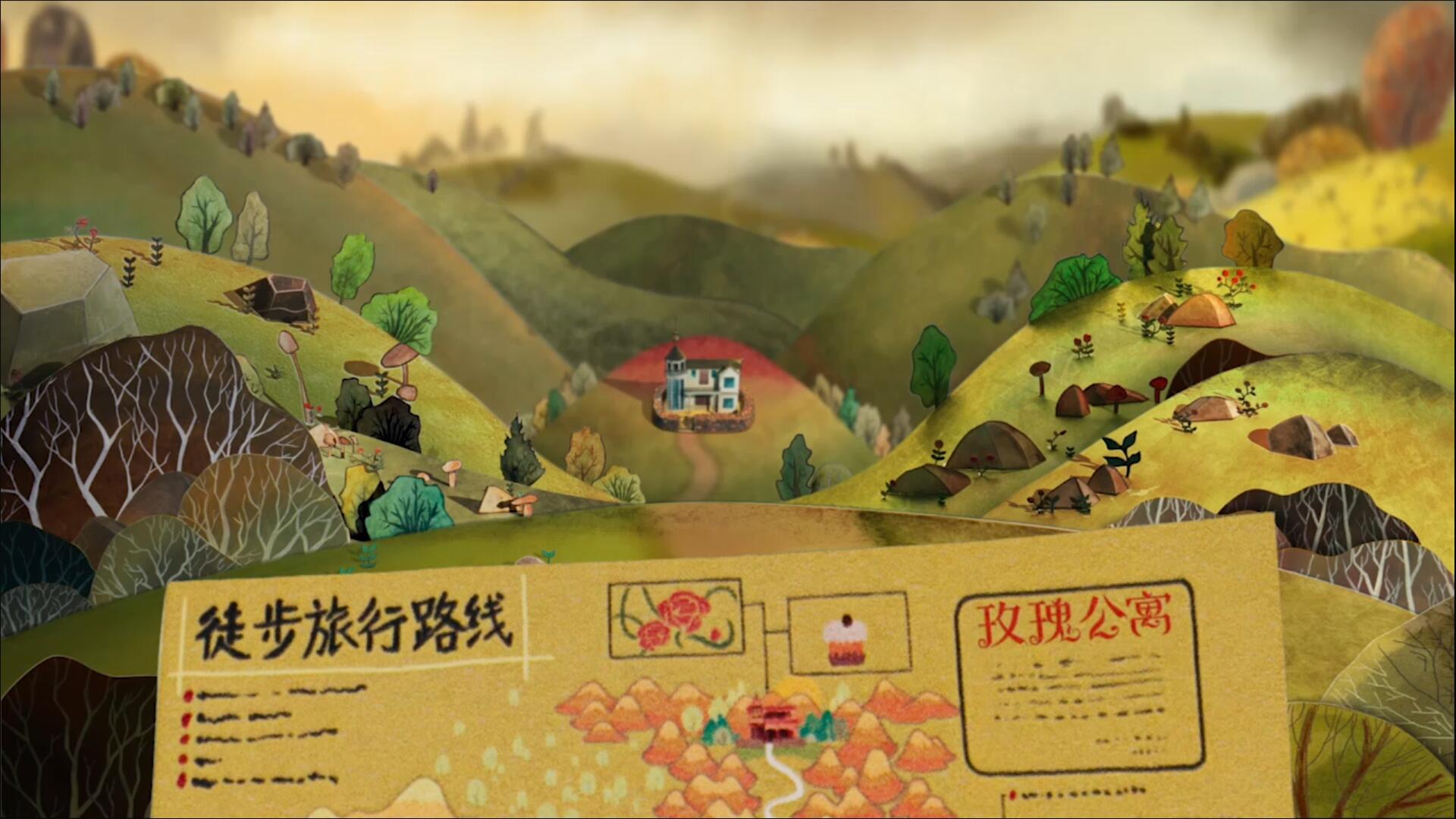 玫瑰公寓剧照的剧照