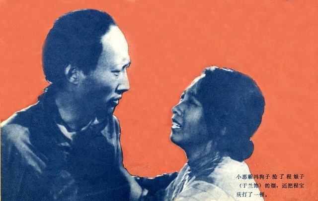 龙须沟剧照的剧照