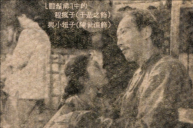 龙须沟剧照的剧照