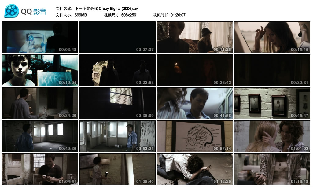 下一个就是你剧照的剧照