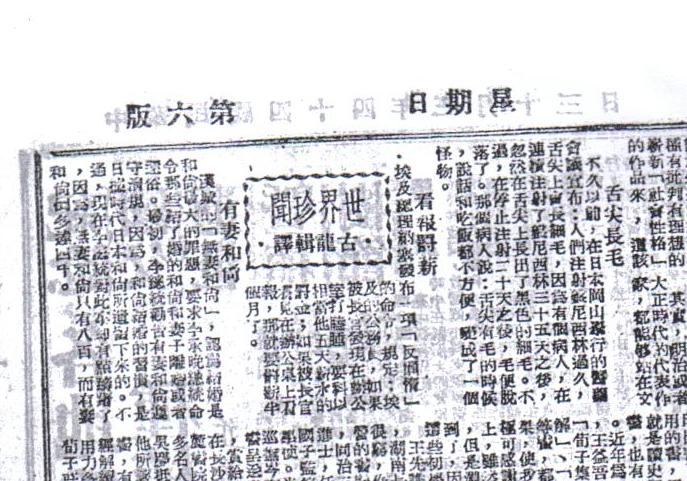 陆小凤传奇之铁鞋传奇剧照的剧照