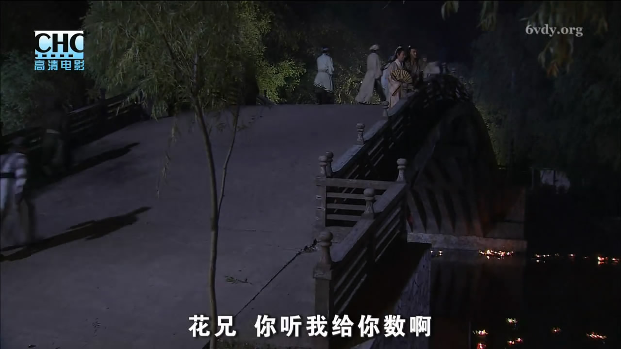 陆小凤传奇之铁鞋传奇剧照的剧照