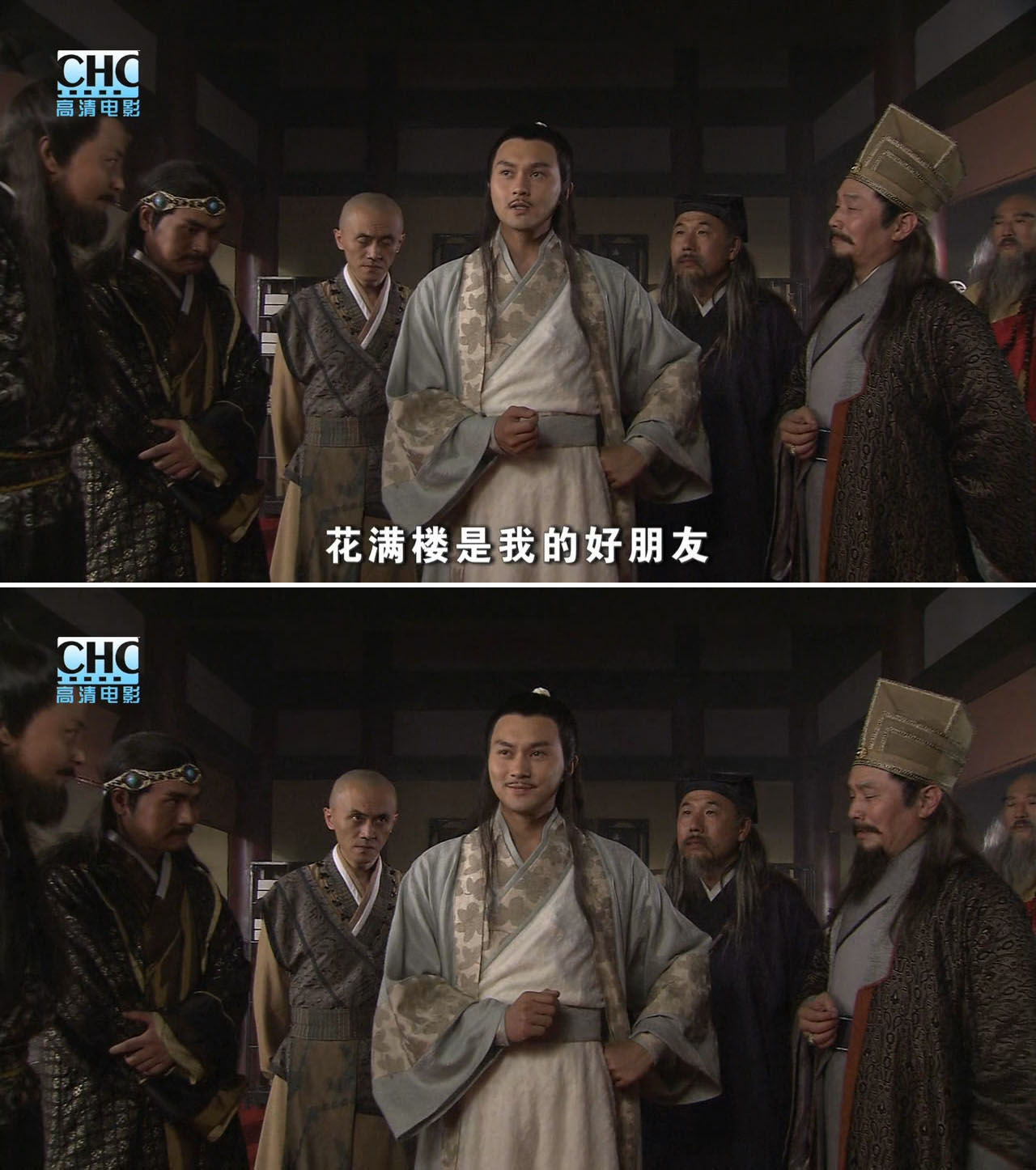 陆小凤传奇之铁鞋传奇剧照的剧照