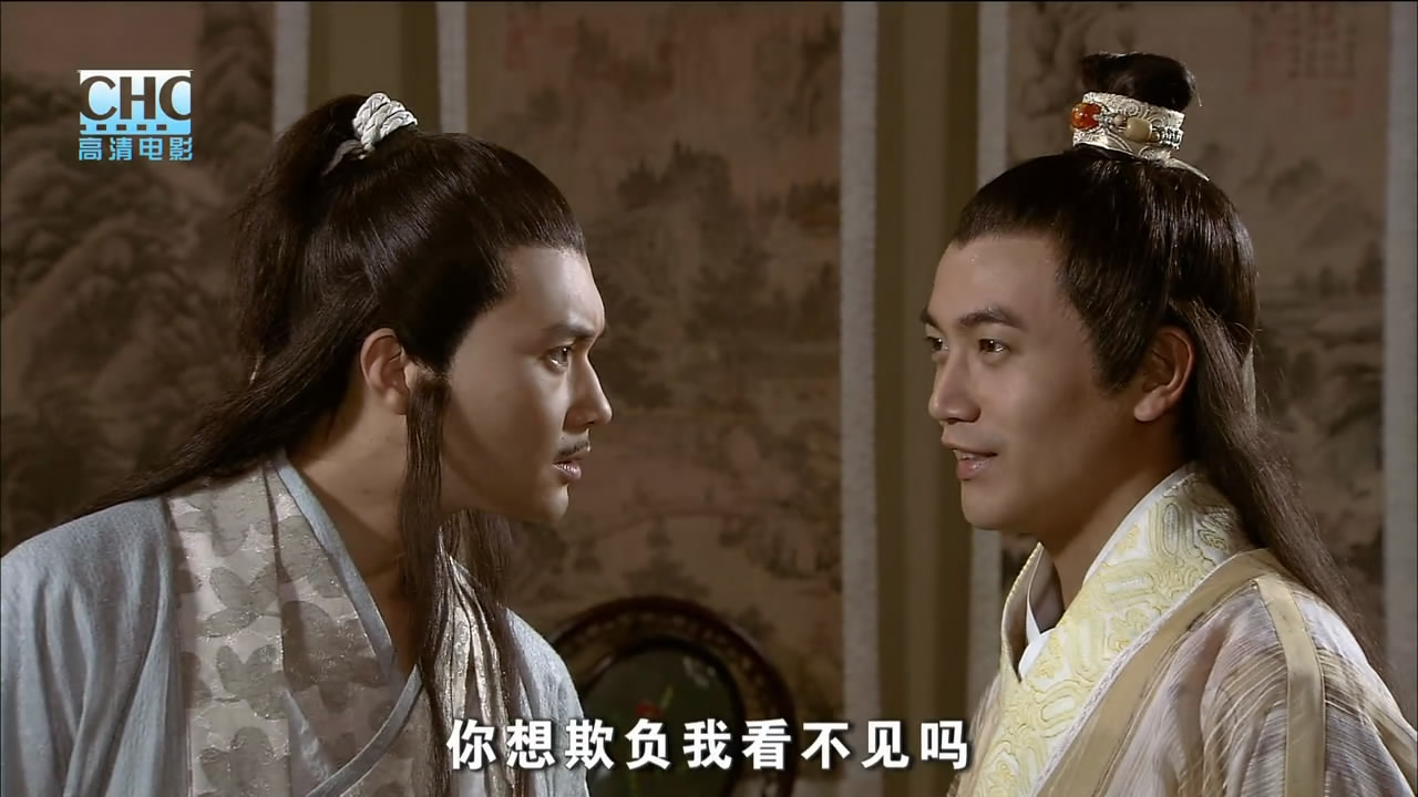 陆小凤传奇之铁鞋传奇剧照的剧照