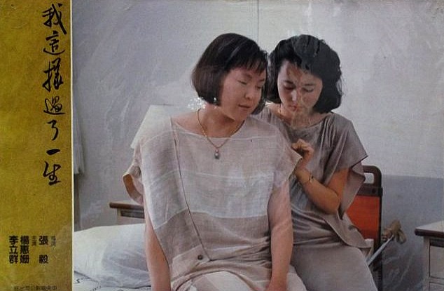 我这样过了一生剧照的剧照