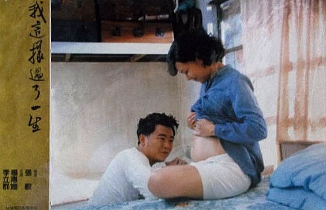 我这样过了一生剧照的剧照