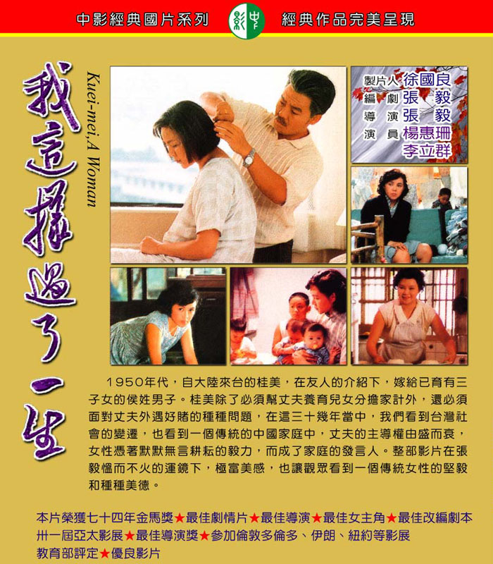 我这样过了一生剧照的剧照