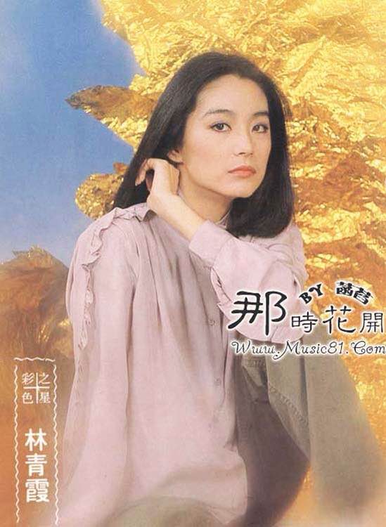 君子好逑剧照的剧照