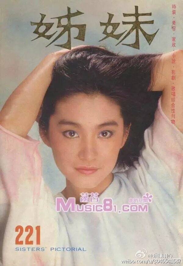 君子好逑剧照的剧照