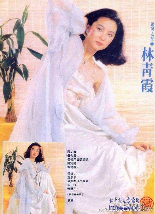 君子好逑剧照的剧照