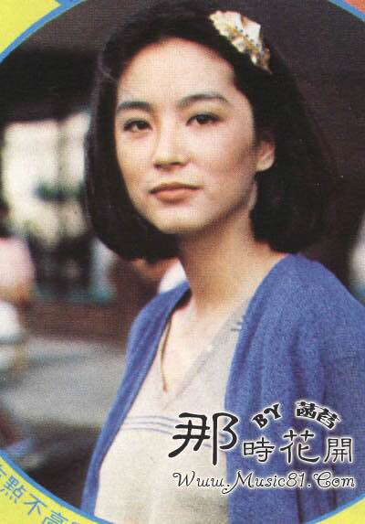 君子好逑剧照的剧照