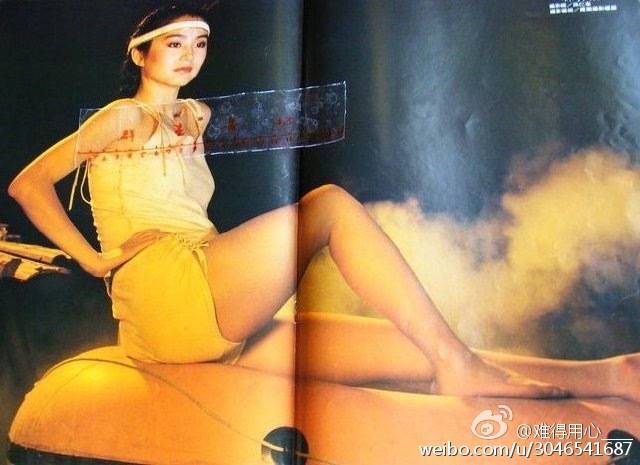 君子好逑剧照的剧照