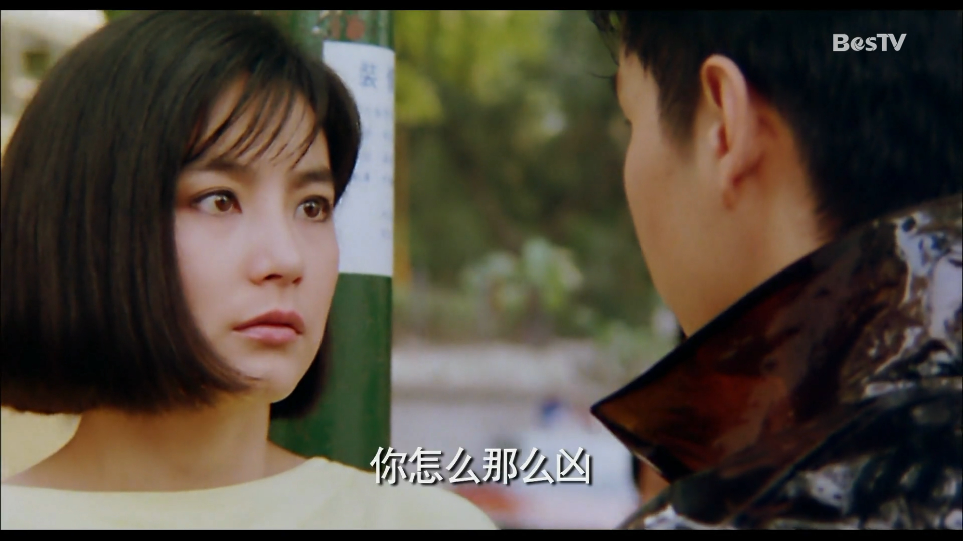 君子好逑剧照的剧照