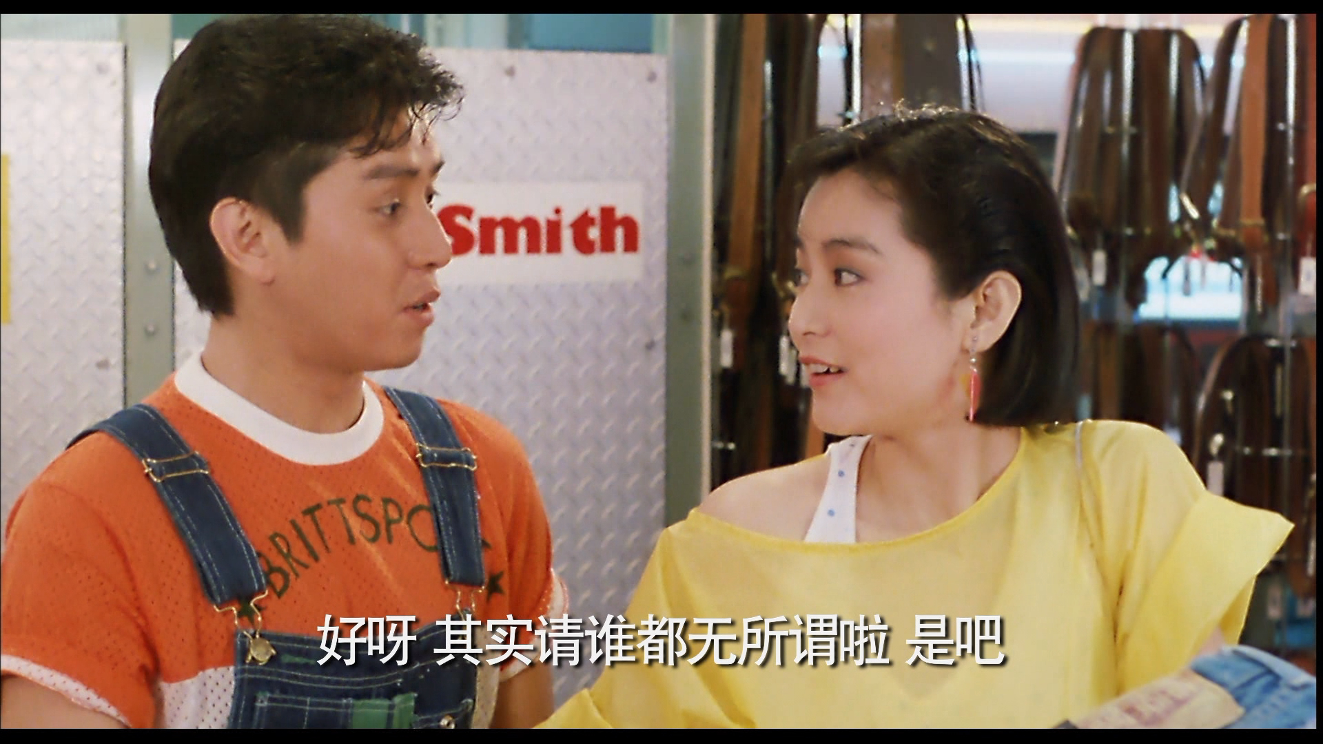 君子好逑剧照的剧照