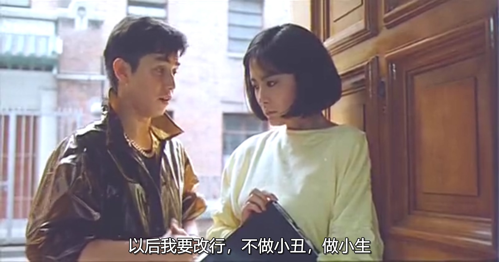 君子好逑剧照的剧照