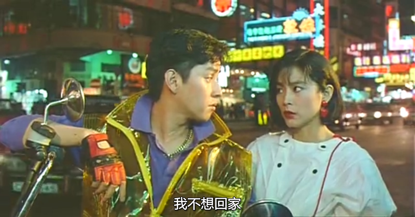 君子好逑剧照的剧照