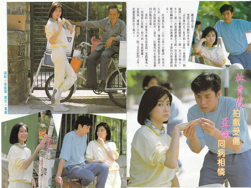 君子好逑剧照的剧照