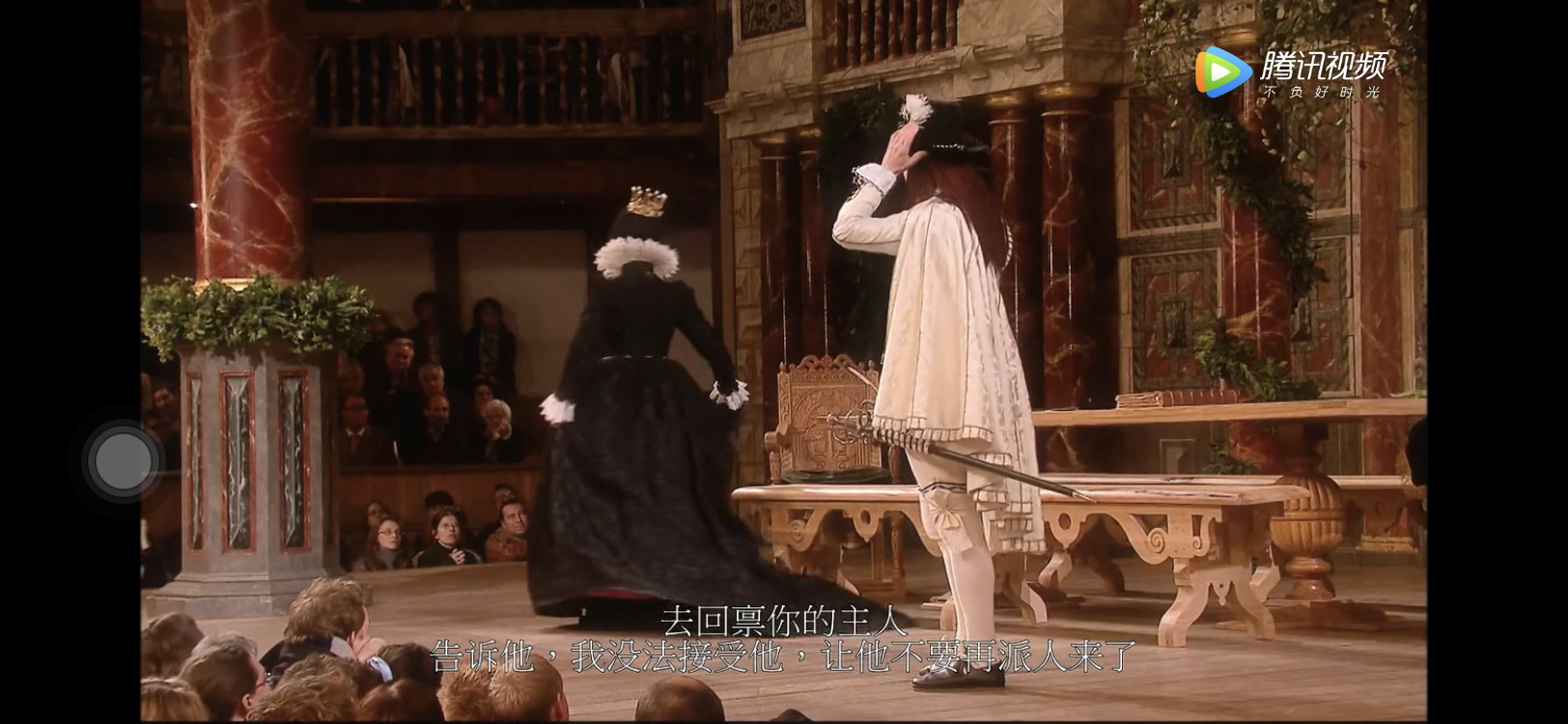 第十二夜剧照的剧照