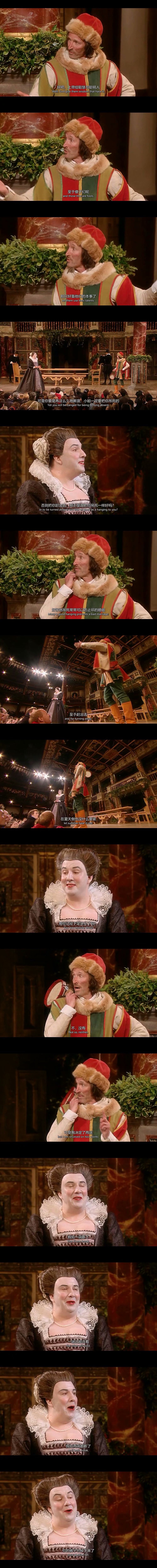 第十二夜剧照的剧照