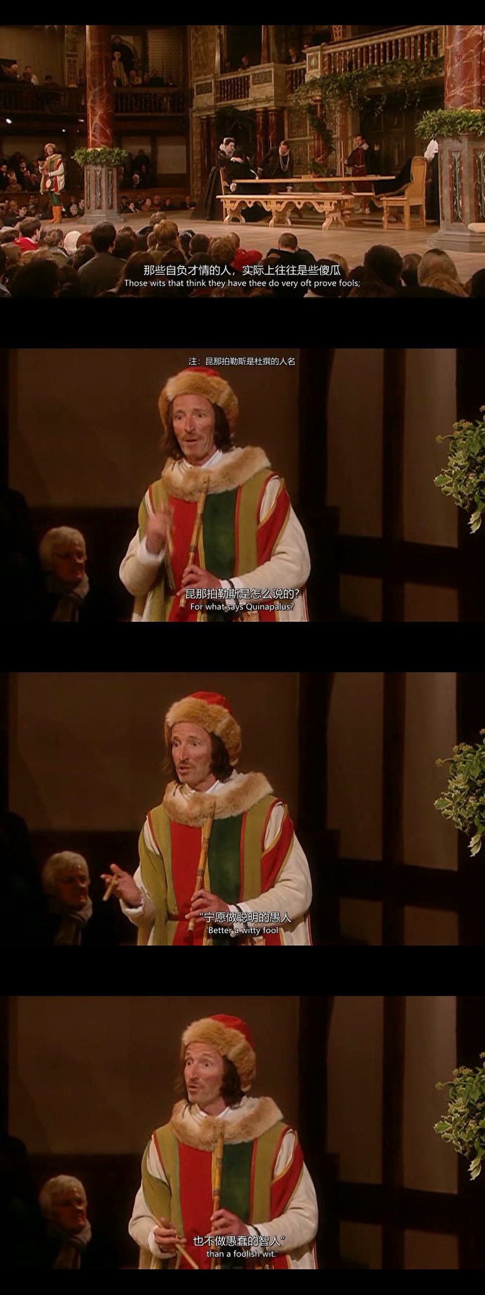 第十二夜剧照的剧照