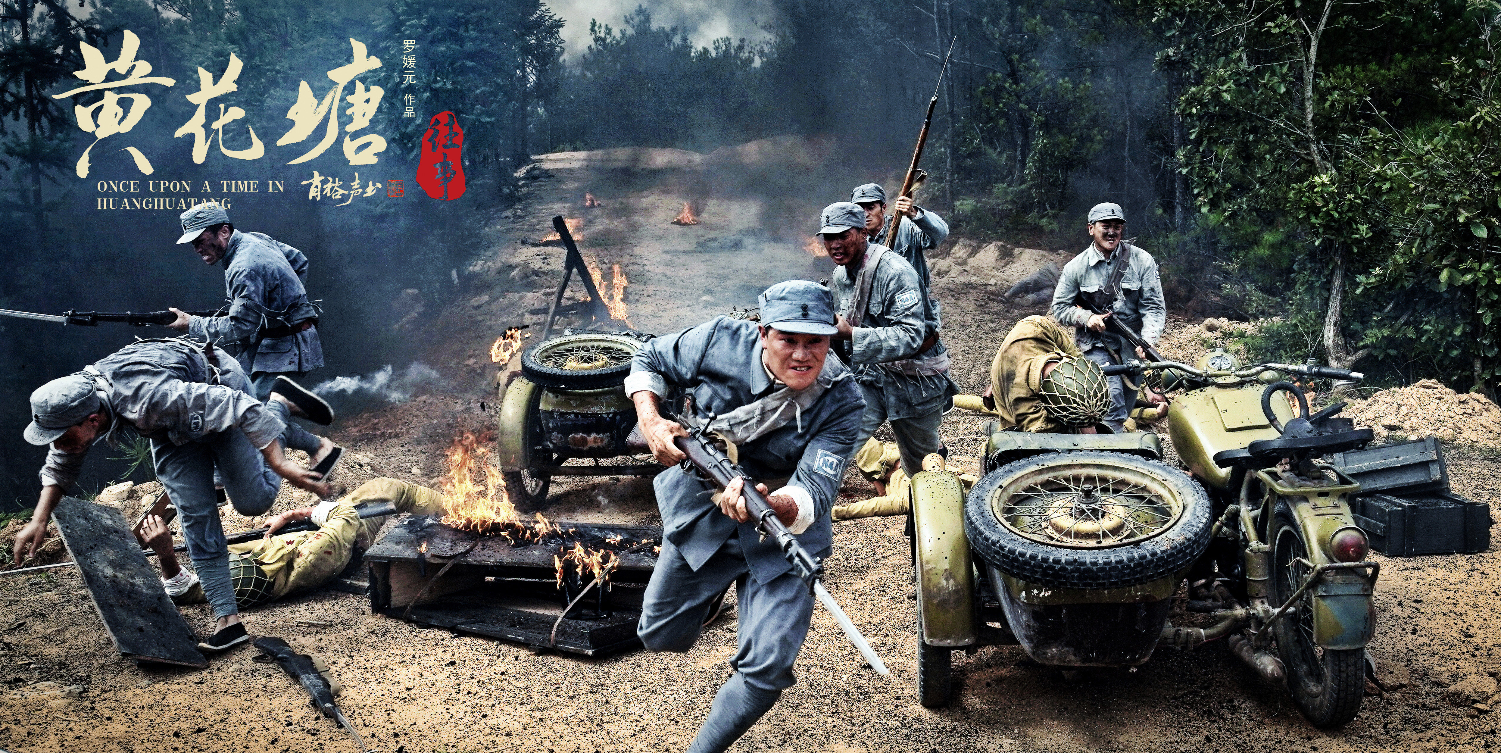 黄花塘往事剧照的剧照