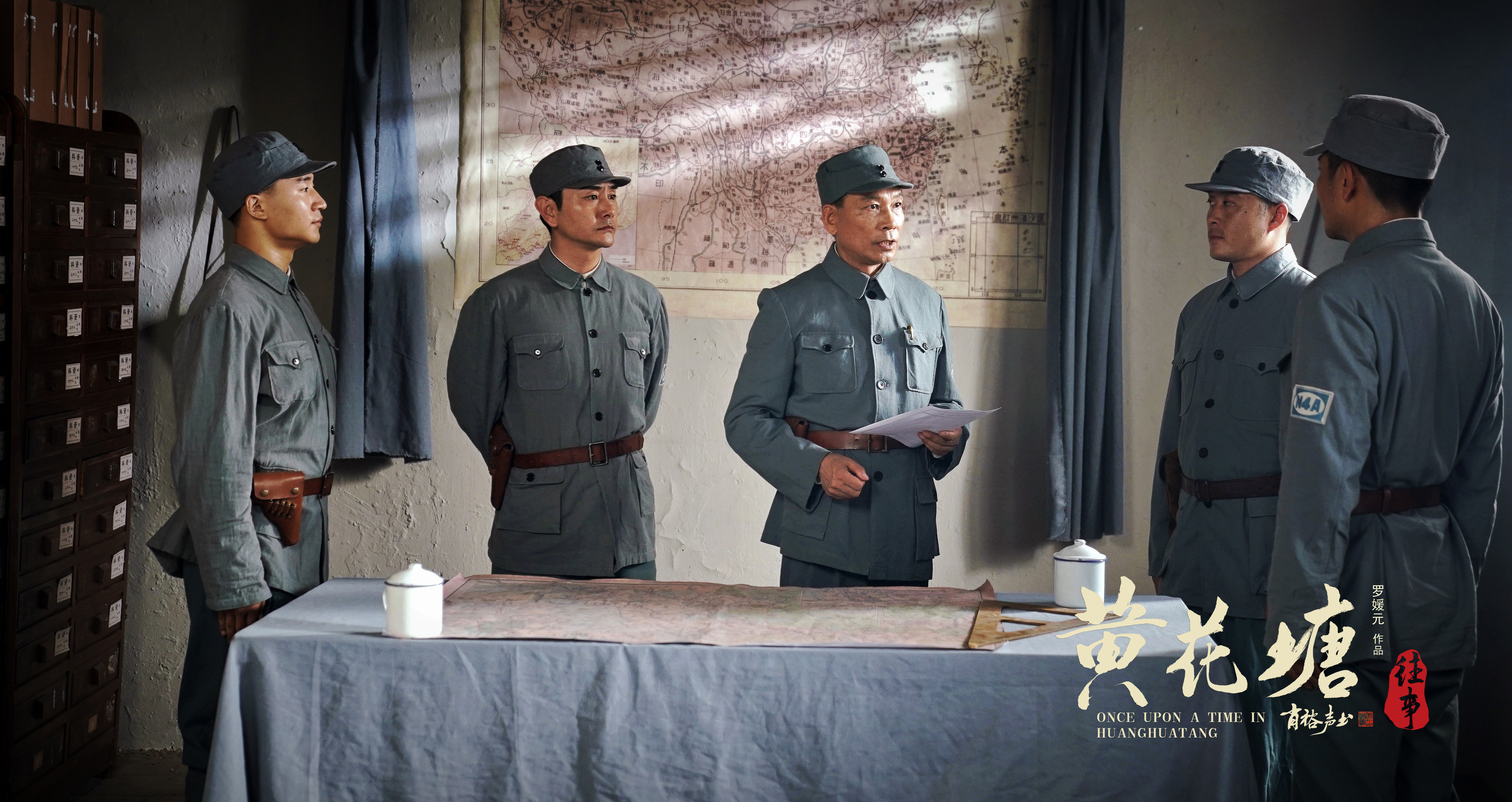 黄花塘往事剧照的剧照