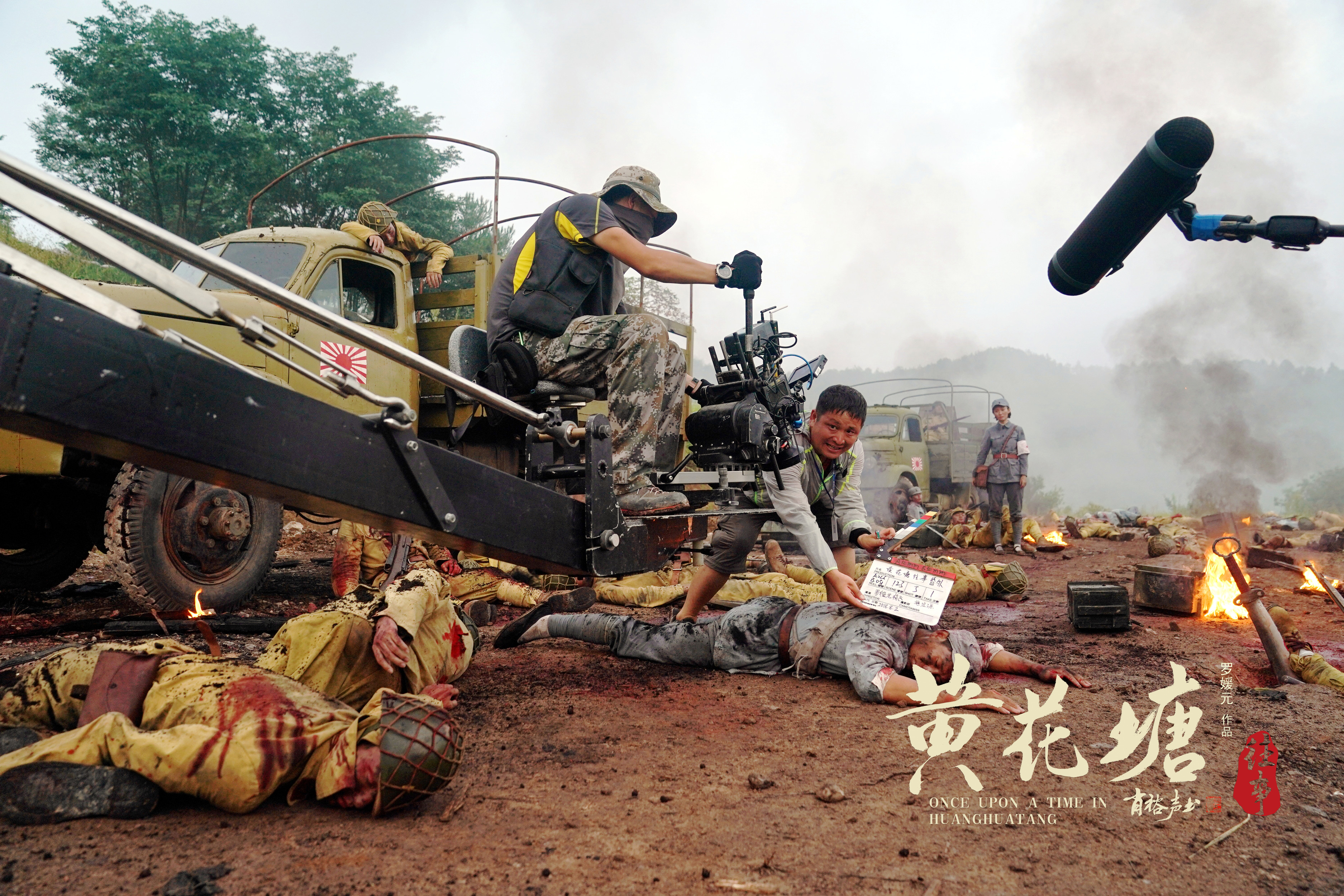 黄花塘往事剧照的剧照