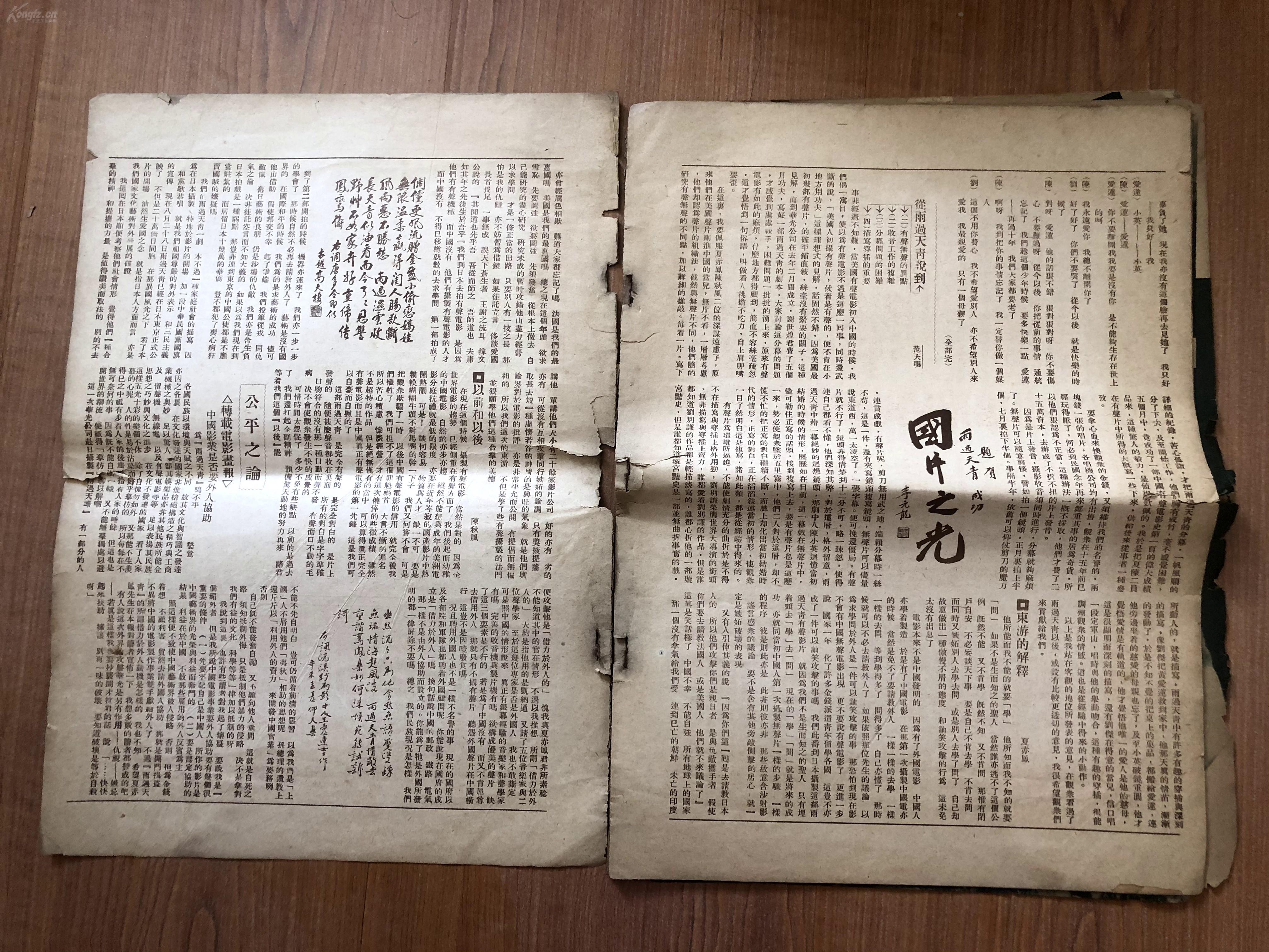 雨过天青剧照的剧照