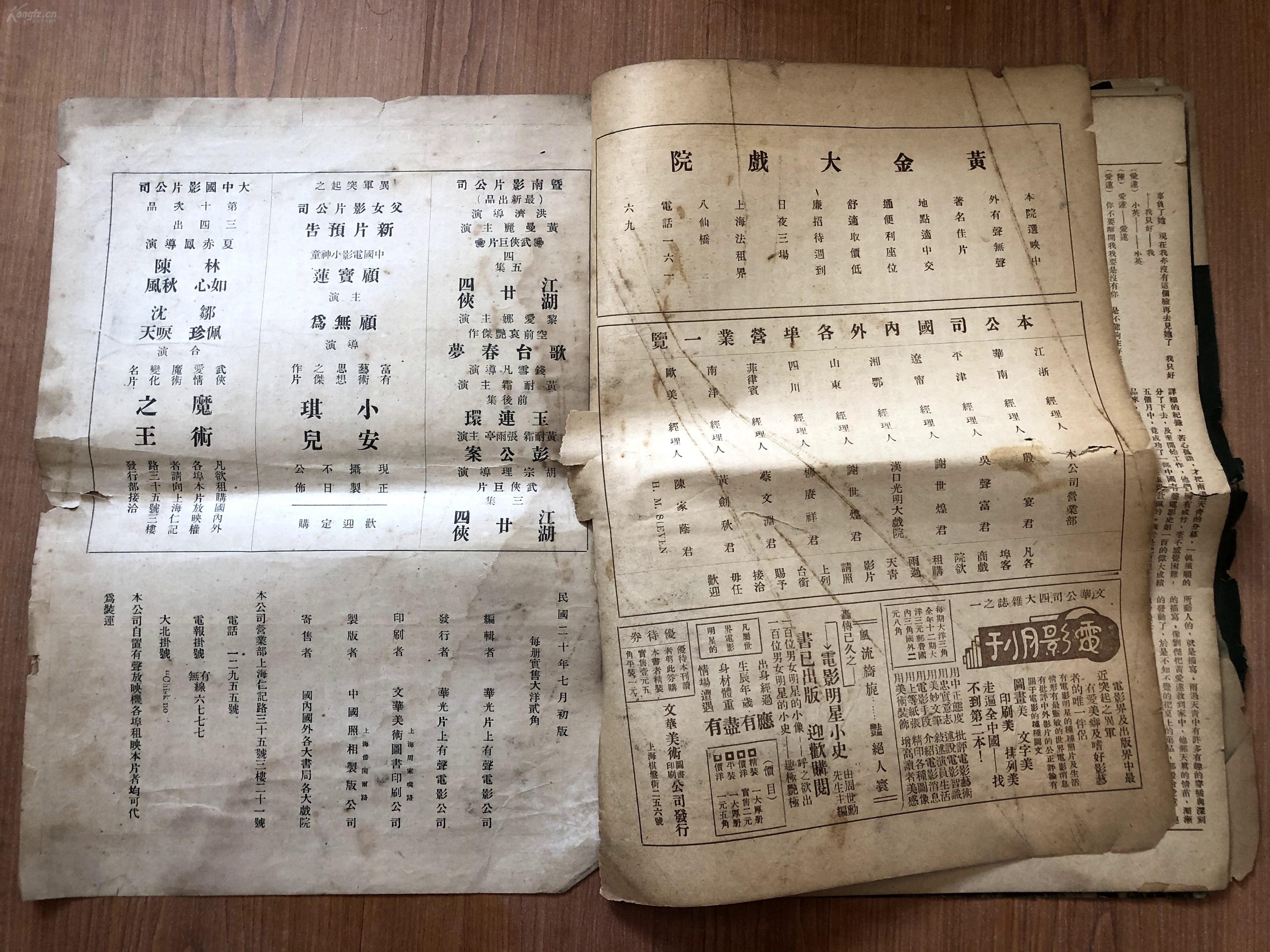 雨过天青剧照的剧照