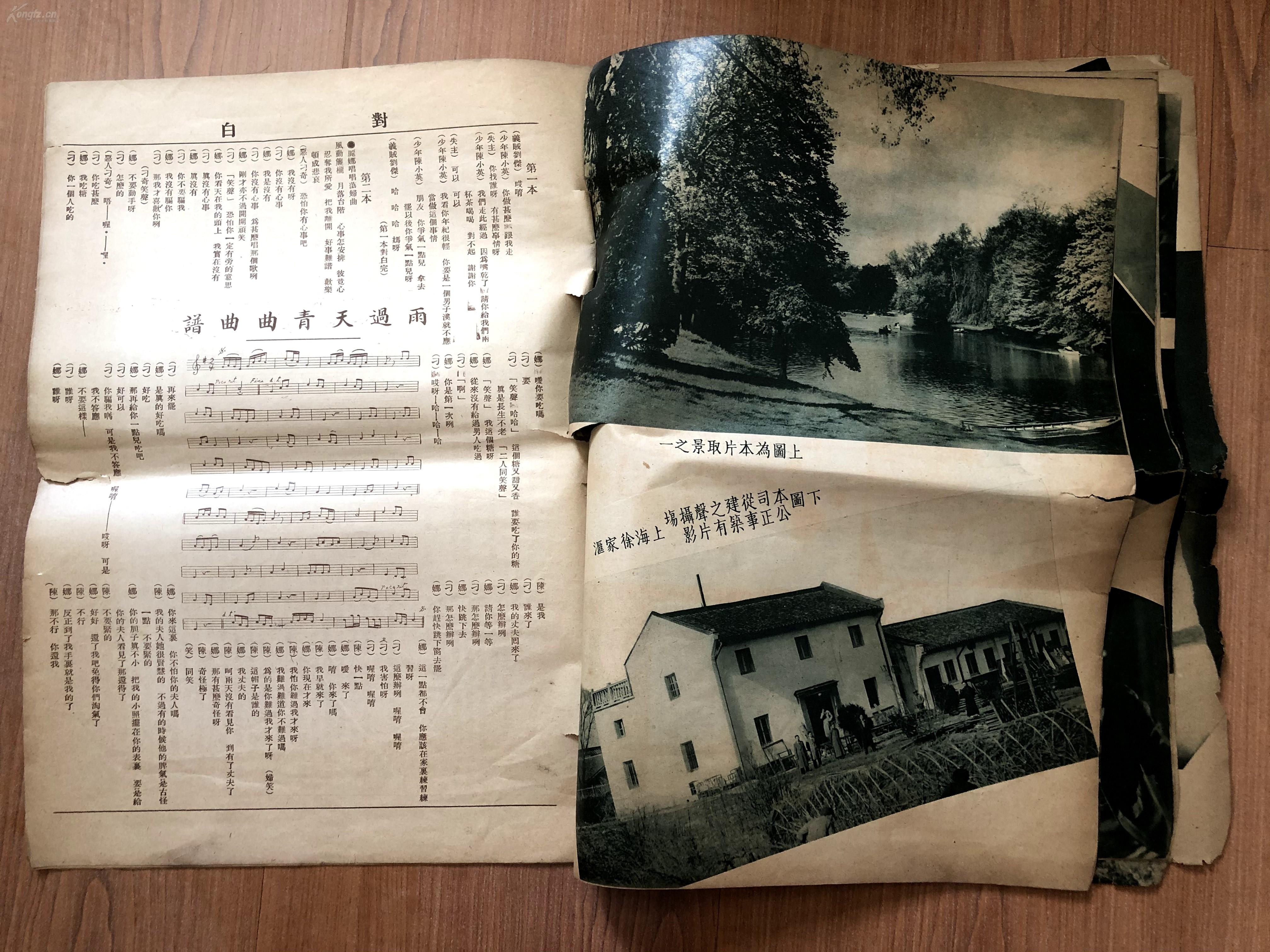 雨过天青剧照的剧照