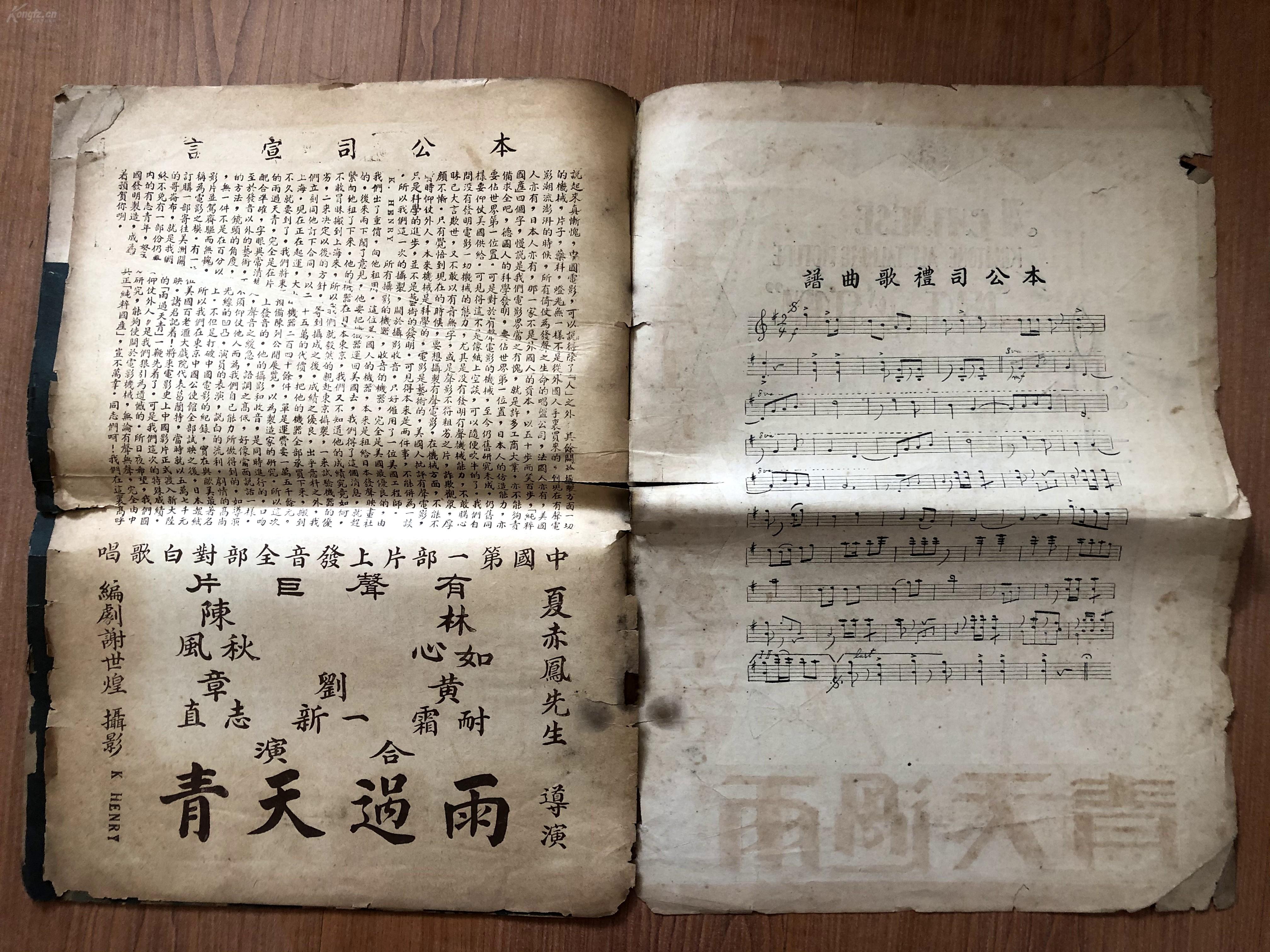 雨过天青剧照的剧照