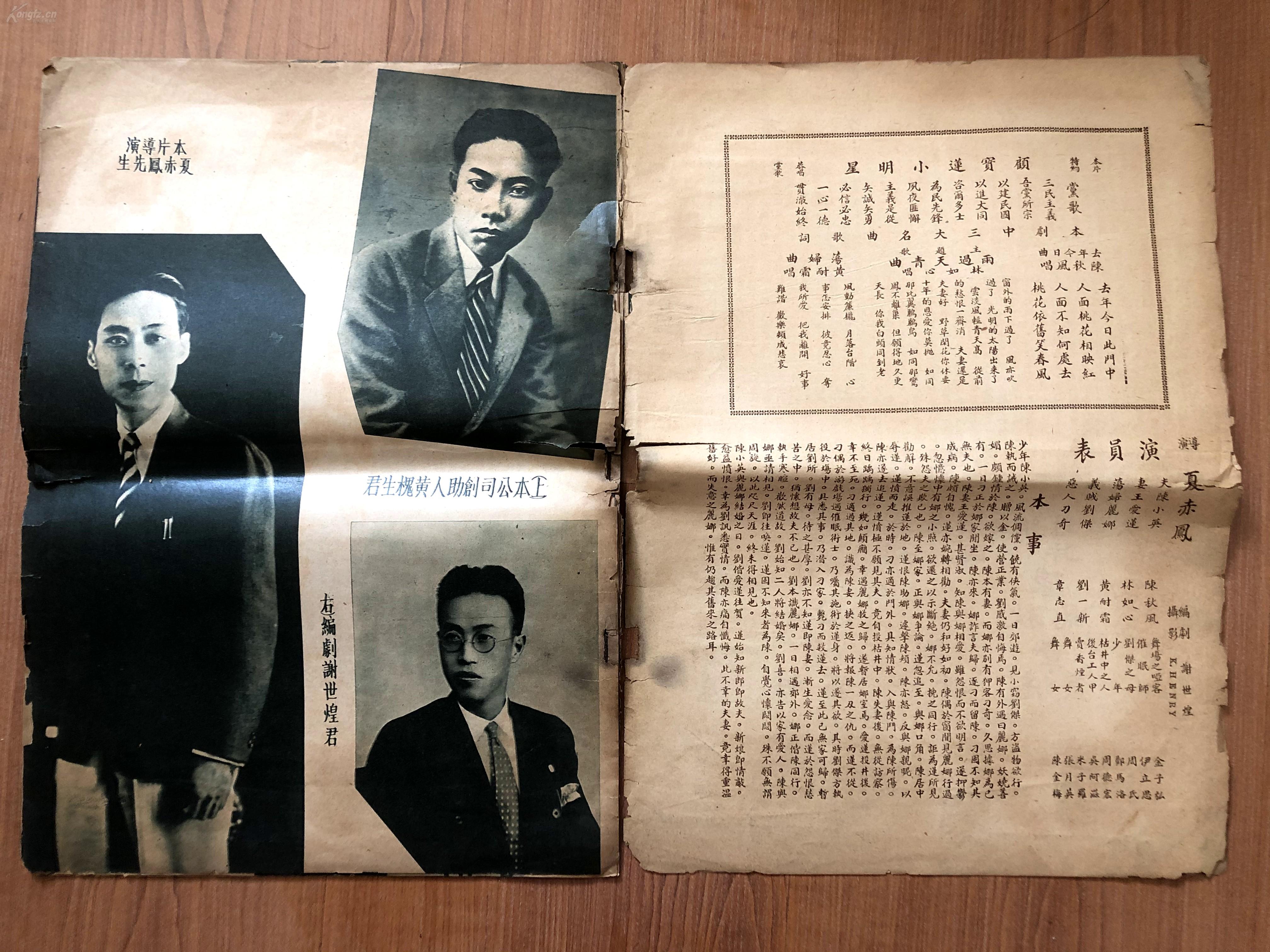 雨过天青剧照的剧照