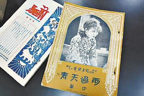 雨过天青剧照的剧照