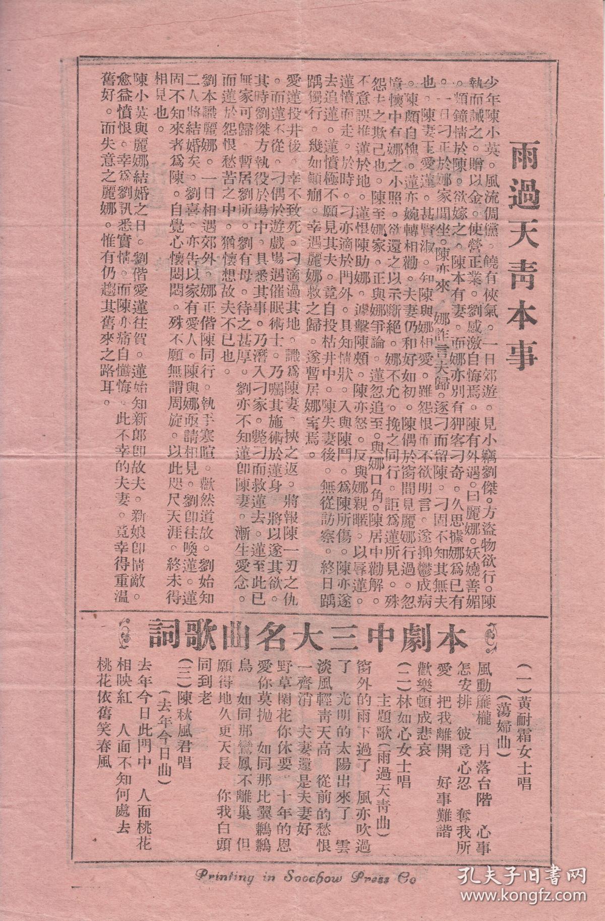 雨过天青剧照的剧照