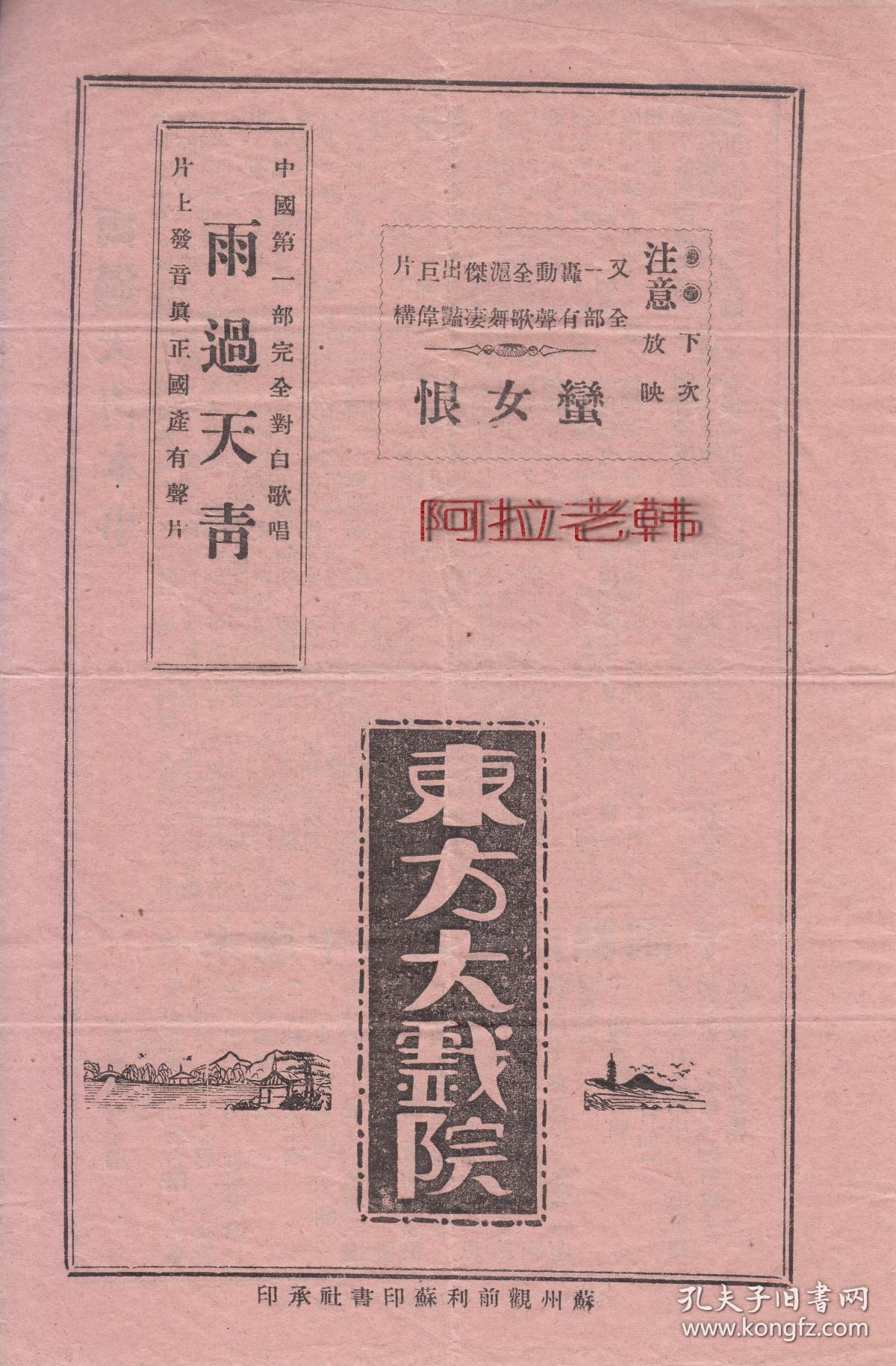 雨过天青剧照的剧照