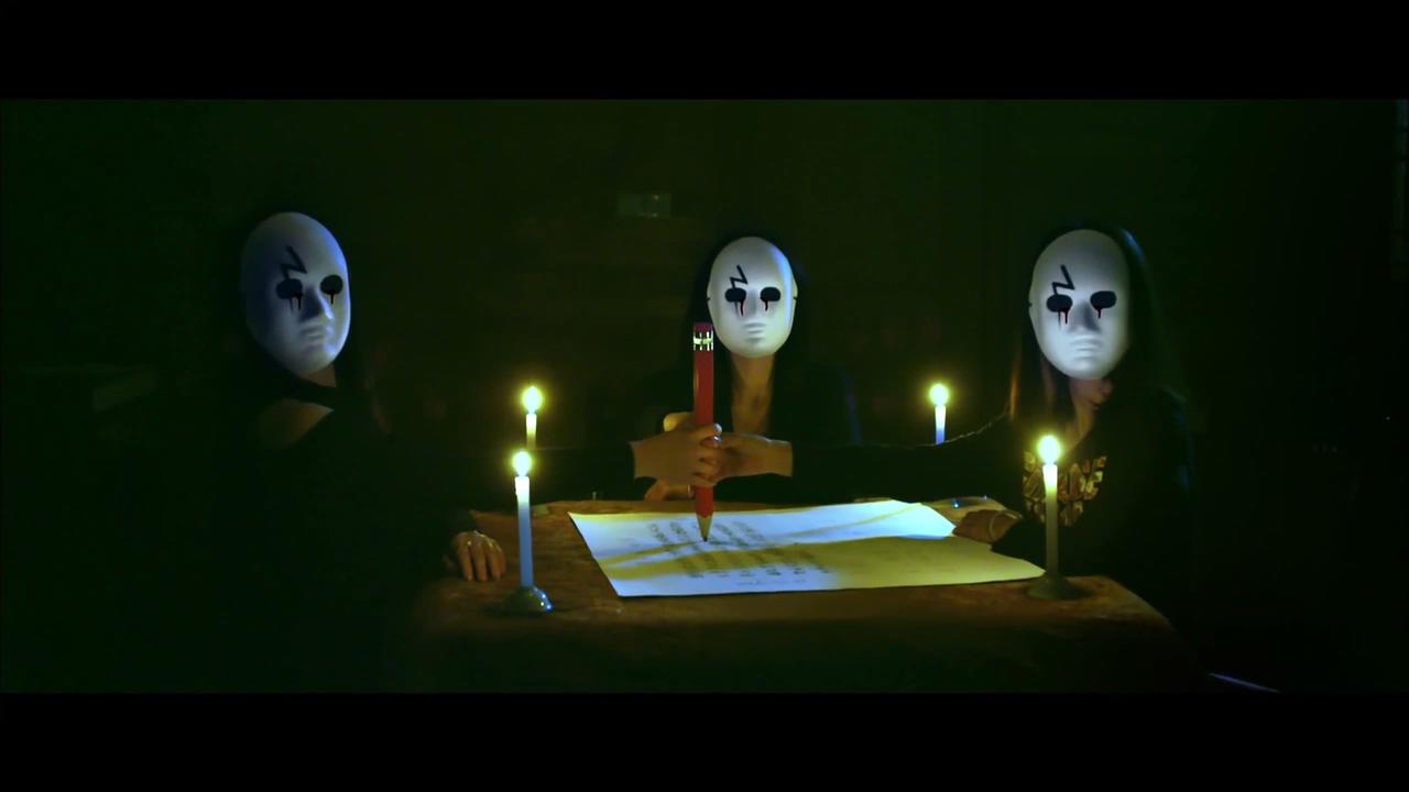 笔仙魔咒剧照的剧照