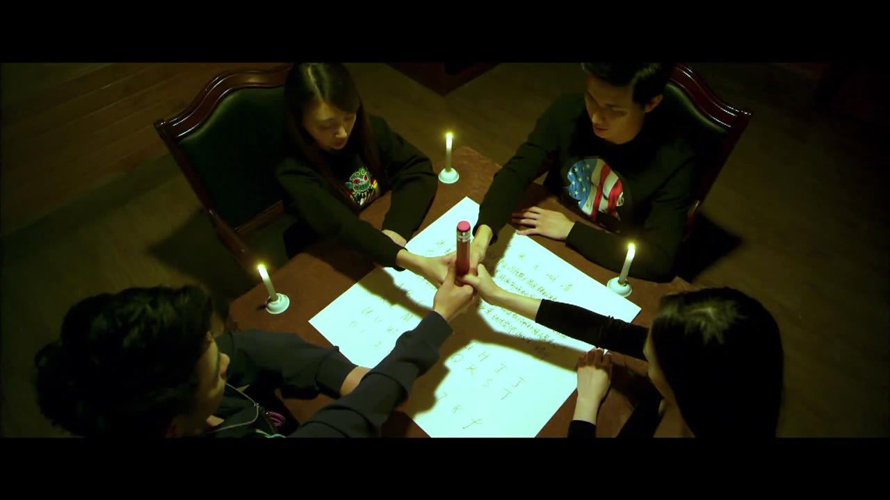 笔仙魔咒剧照的剧照