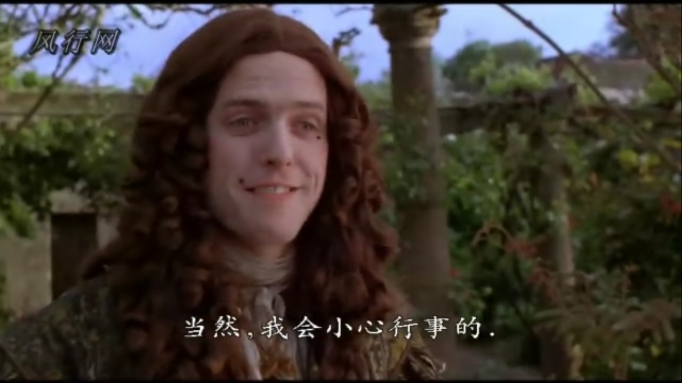 乱世情缘剧照的剧照