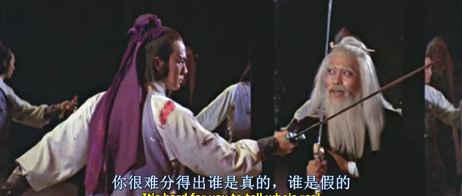 大侠沈胜衣剧照的剧照