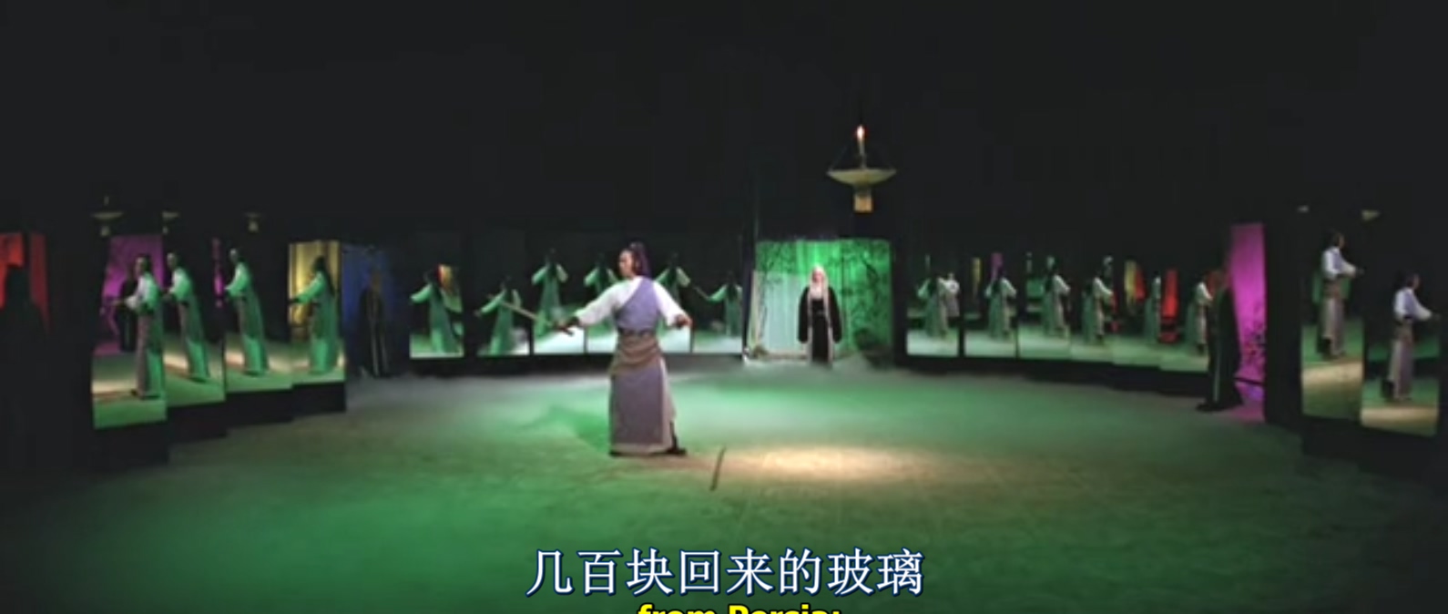 大侠沈胜衣剧照的剧照