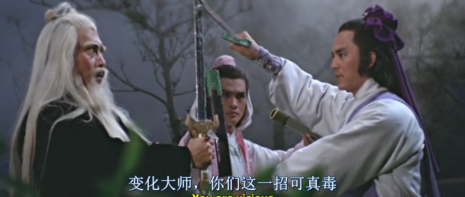 大侠沈胜衣剧照的剧照