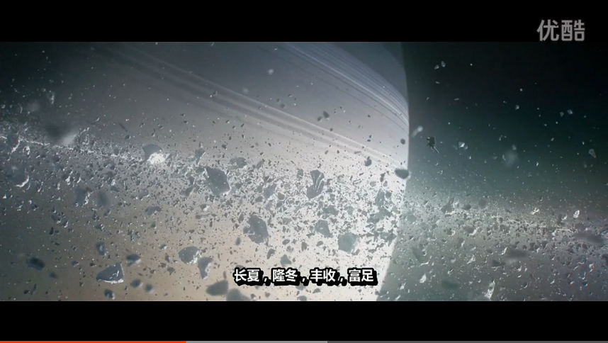 漫游者剧照的剧照