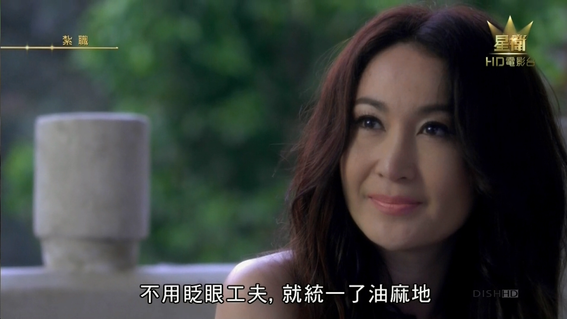 扎职剧照的剧照