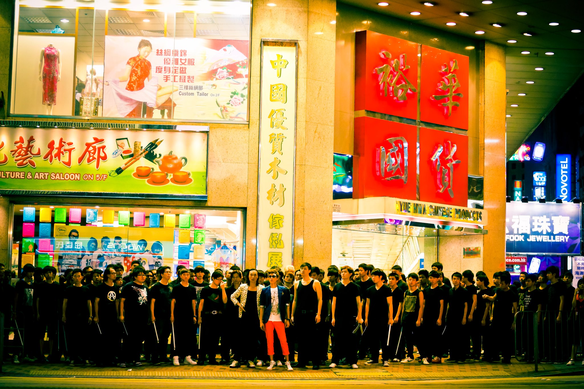 扎职剧照的剧照